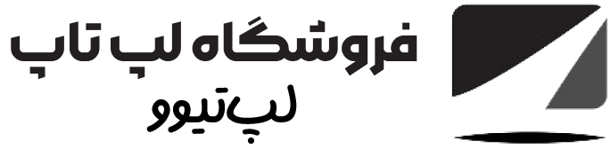 لوگوی فروشگاه لپ تاپ استوک Laptivo